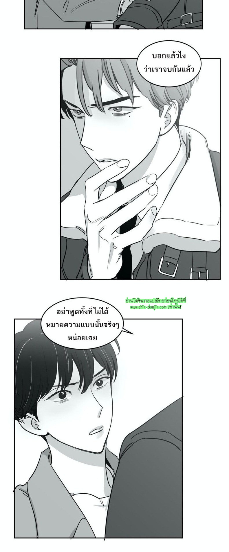Crash into me EP 19